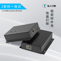 Aluminum alloy shell collector circuit board aluminum box pcb rectifier aluminum profile shell customized 80*23 8