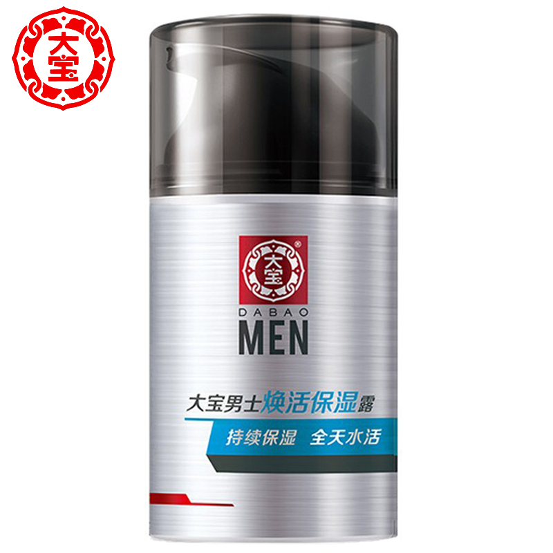 Large Treasure Men Lotion Face Cream Live Moisturizing Dew 50g Spring Summer Clear Moisturizing Balance Control Oil Nourishing And Moisturizing Cream