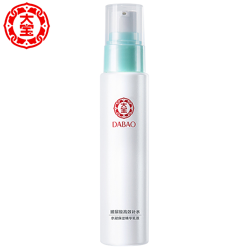 Great Treasure water Condensed Moisturizing Essence Lotion 75ml Spring Summer Lady Moisturizing Refreshing color nourishing and refreshing and not greasy