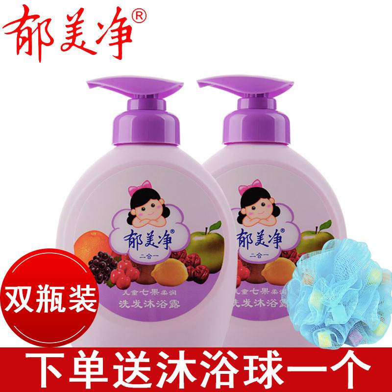 2 bottles RMB35  Tulip net children Seven fruit shampoo Water body lotion 550g2 Hop 1 mild without irritating silicone oil