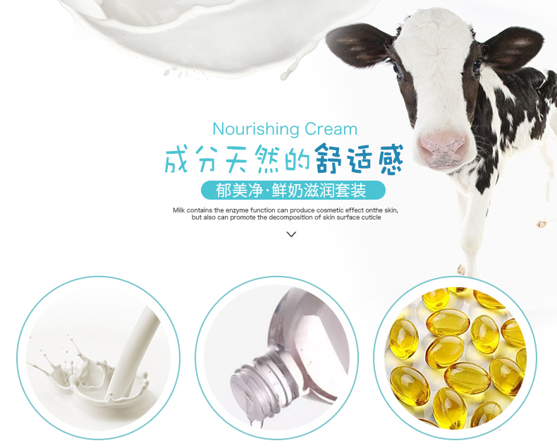 Kem sữa tươi Yumei Net Sữa dưỡng da Lotion Set Kem dưỡng ẩm làm sáng da gel dưỡng ẩm clinique