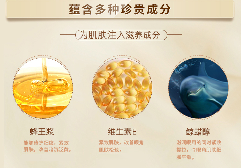 Kem dưỡng mắt Dabao Eye Eye Cream Cream Wrinkle Honey Three-Piece Desalination Fine-grained Grained Eye Care Essence Nam và nữ lăn mắt