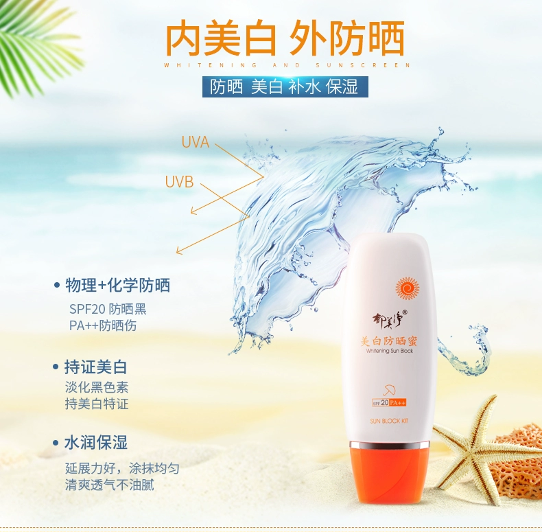 Kem chống nắng Yumeijing mật ong 60gspf20 Kem chống nắng mùa xuân và mùa hè sau khi chăm sóc mặt trời sửa chữa kem làm mới không nhờn UV. sữa chống nắng anessa