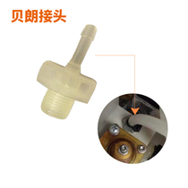 Braun hemodialysis machine Blood filter throttling valve side connector