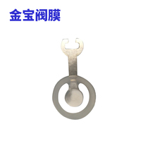  Brand new original Jinbao hemodialysis machine valve membrane Ak95 Ak96 Ak200 repair accessories