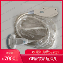 GE Original color ultrasound probe 4C-RS 4C-RS 4C-D probe high frequency superficial probe C1-5-DB Super abdominal probe