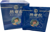 Lightning Jiafen dye heat - dressed eye cover steam eye cover 50% upgrade each box 10 to relieve eye fatigue