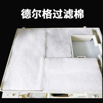 Drager savina filter cotton Filter net Drager Savina fan filter cotton Maintenance cotton