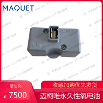 MAQUET MAKY Permanent Oxygen Battery 6670680