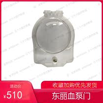 Toray hemodialysis machine TR8000 blood pump door blood pump compartment door