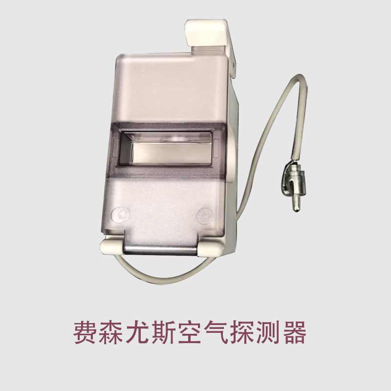 Fresenius 4008 Series Hemodialysis machine 22mm air monitor Air detector 3910