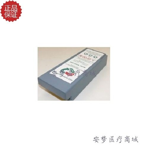 Philips original battery AED defibrillator to use M3863A