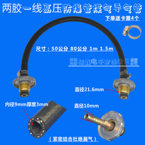 15 kg gas-gas-gas-gas-gas-resistant pressure-resistant pipe at two ends can be connected with liquefied gas tank welding torch bridge