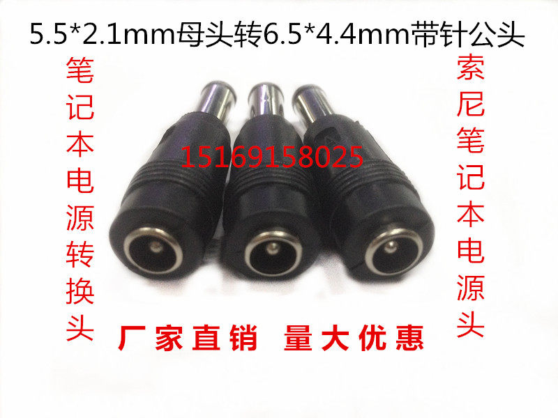 Notebook Power Plug DC Connector 5 5*2 1 Master Turn 6 5 6 0*4 km Round Order with Needle Sony
