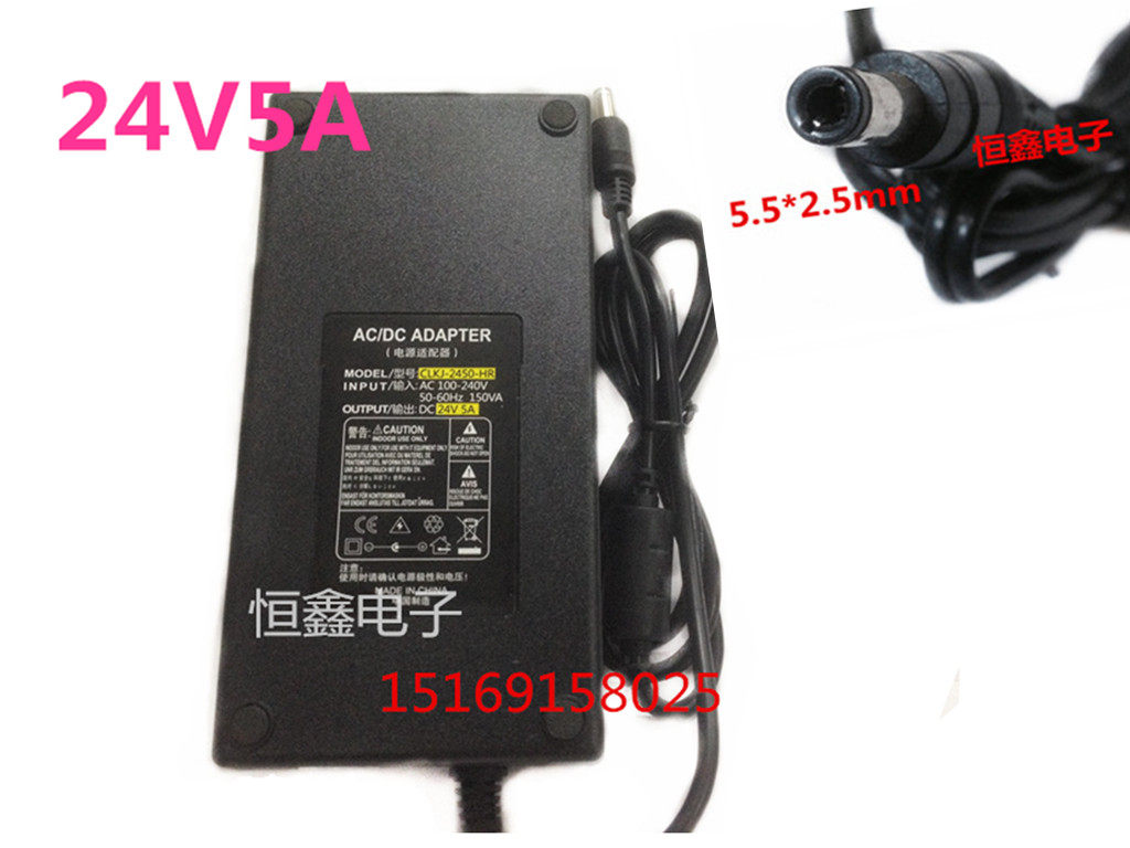 Henglian LED power supply power supply power supply connector 24V5A water dispenser water purifier transformer