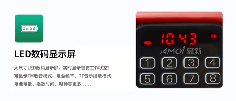 Amoi Amoi S3 Đài phát thanh cao cấp Mới U Đĩa di động Mini Thẻ cũ Có thể sạc lại MP3 Trình phát nhạc Âm thanh Bán dẫn nhỏ Walkman Kể chuyện - Máy nghe nhạc mp3 máy nghe nhạc loa ngoài