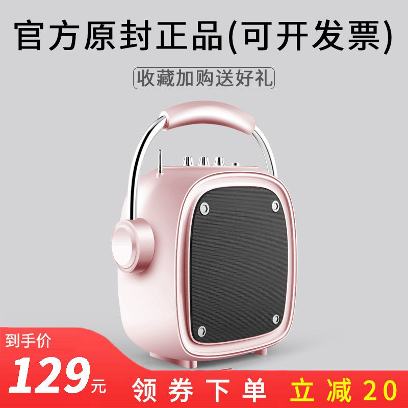 Xia Xin square dance sound small bee loudspeaker Teacher special kindergarten outdoor speaker Karaoke song with wireless microphone Bluetooth high-power portable small large volume dance home