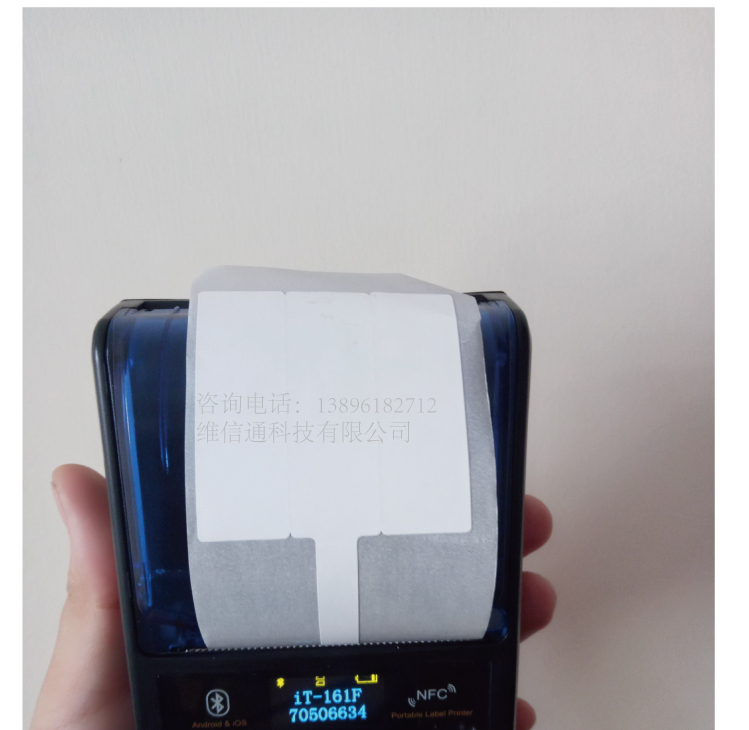 Trùng Khánh khái niệm máy in nhãn cầm tay IT-161F mã vạch Bluetooth cầm tay loại P-dao loại 3620 SY-P100 - Thiết bị mua / quét mã vạch