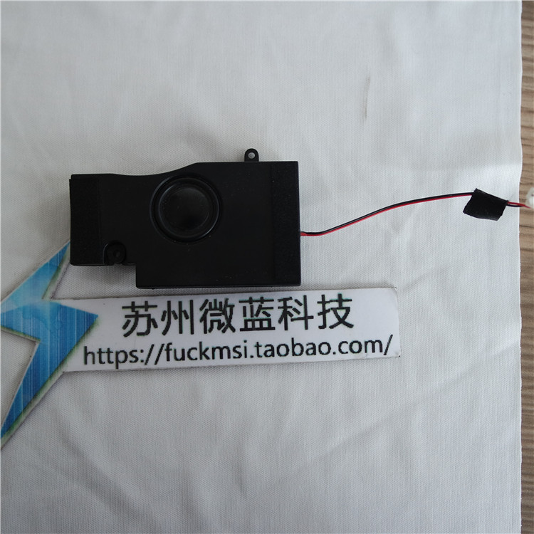 MSI Msi original GE62 woofer subwoofer GP62 upgrade modified speaker