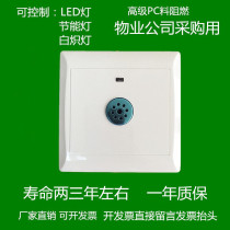 Type 86 concealed embedded second-line sound and light control delay switch LED sound control switch floor induction switch panel