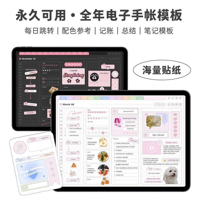 Muo |   Permanently Usable Year-Round Schedule Planner 2026 Digital Notebook Goodnotes Notebook Template