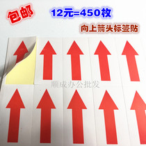 Big arrow label sticker Upward label direction Label sticker Defective defective unqualified rework mark