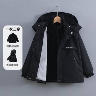 Detachable top and fleece jacket three-in-one