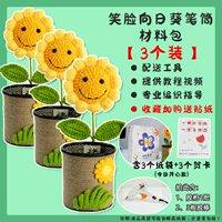 Набор материалов, держатель для ручек, открытка, клей-пистолет, клей-карандаш, 3 шт