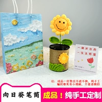 [Продукты] Держатель ручки+бумажный пакет Sky+поздравительная открытка [Отгрузка в течение 4 дней]