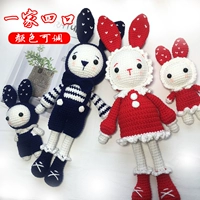 [【一家四口】大红色老蓝精灵兔 送工具+练手包]
