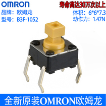OMRON OMRON B3F-1052 6*6*7 3MM micro touch button switch 4 feet