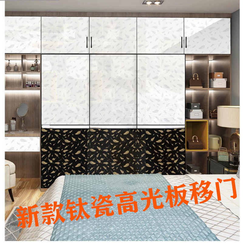 New white sliding door titanium porcelain high light plate wardrobe door simple custom Nordic sliding door fashion solid wood cloakroom