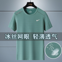 Short sleeve t-shirt mens summer ice silk quick-dry T-shirt mens sports casual loose oversized stretch fitness running top