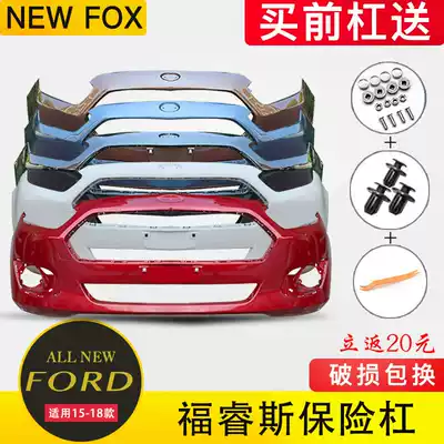 Suitable for 15 17 Fruis front bumper rear bumper skin front and back surround the original paint bumper