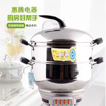Multi-functional electric cooker stainless steel thick household electric frying pan electric frying pan cooking stew multi-purpose electric grill nonstick