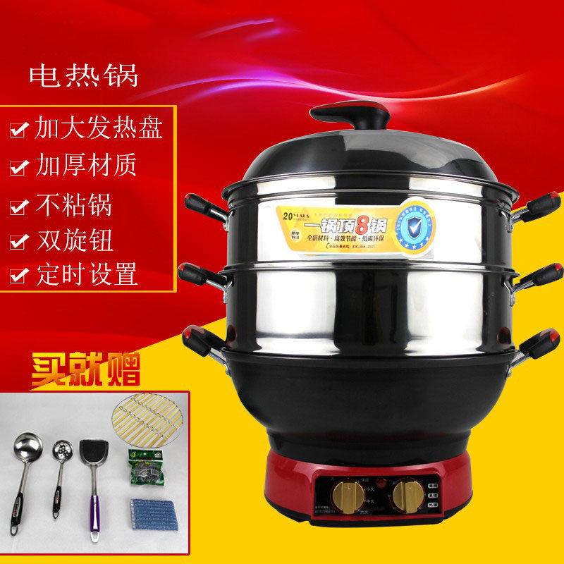 Cast iron round pot electric pot large-capacity household multi-gear adjustment double knob can be timed electric frying and cooking one pot