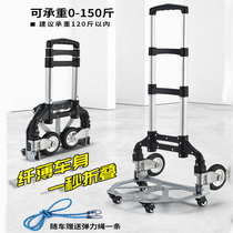 Folding portable hand cart family pull cart buy cart small pull cart old man shopping trolley trolley