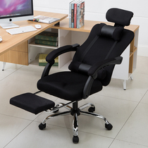 Computer chair office chair Backrest Electric Racing Chair Games Swivel Chair chair Home Lying Body Ergonomics