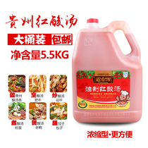 Instant whole material Guizhou sour soup fish seasoning Commercial vat hot pot base material authentic Kaili red sour soup