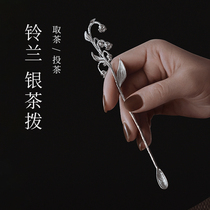 Modern Design of Tea Tea Parts for Silver Tea Dial