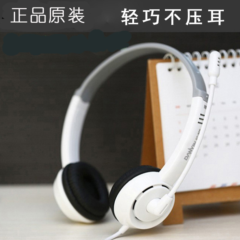 danyin electric sound DT-326 earmmy headphone wired wheat phone version computer men and women light and small