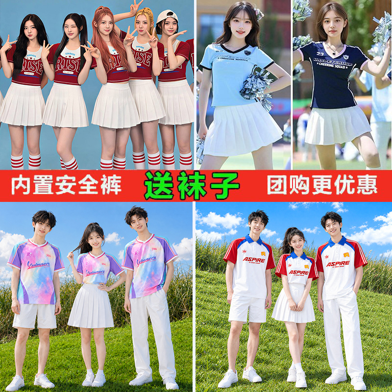 Korean Girl Group Cheerleading Performance Student Group Sports Meeting Opening Ceremony Cheerleading Jazz Dance Performance Costumes