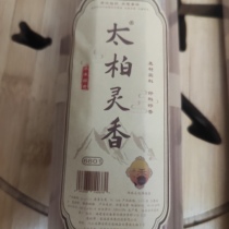 Chenghui Taibai Lingxiang Buddha Incense Offering Incense Indoor Natural God of Wealth Guanyin Incense Ambergris Worship God