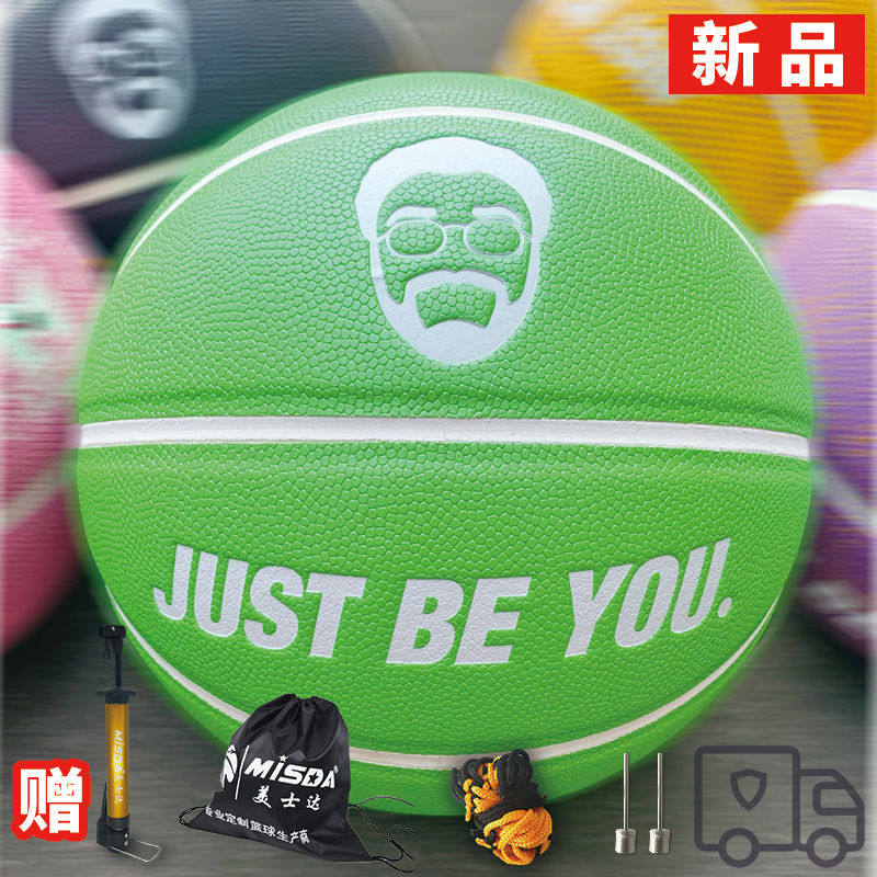 Owen basketball No. 7 adult youth competition special personality diy private custom lettering wear-resistant No. 7 ball