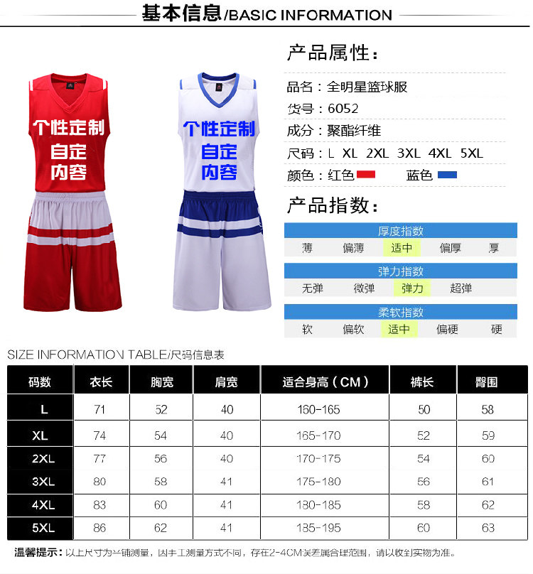 survêtement sport - Ref 564068 Image 21