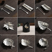 Pure tin tea leak tea filter leaf brass tea maker Bodhi leaf filter screen door handmade creative kung fu tea
