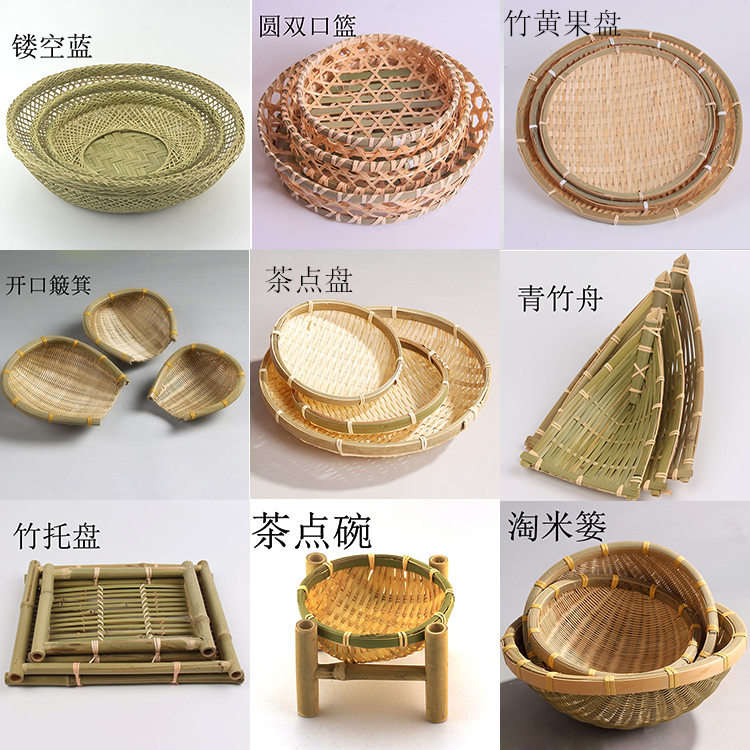 Pure handmade bamboo fruit plate, bamboo basket, bamboo dustpan, bamboo basket, bamboo basket, storage basket, bamboo plaque, fruit basket, fruit plate