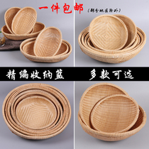 Handmade bamboo weaving storage basket storage box tea dish fruit plate Milo Shau Ji farm bamboo sieve