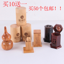 Special bamboo toothpick tube Solid wood round toothpick tank Creative toothpick storage tube Bamboo toothpick box Portable toothpick bucket