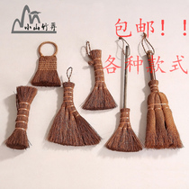 Natural brown brush brush mane raising pot Pen pot brush Brown broom Brown craftsman Tea ceremony Tea wash zero with tea plate Brush tea table